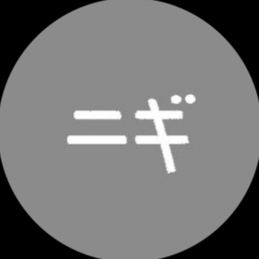ﾆｷﾞ