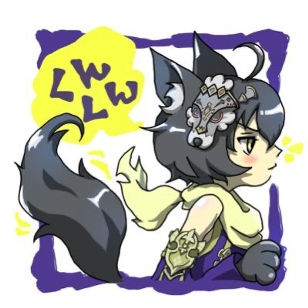 にーな
