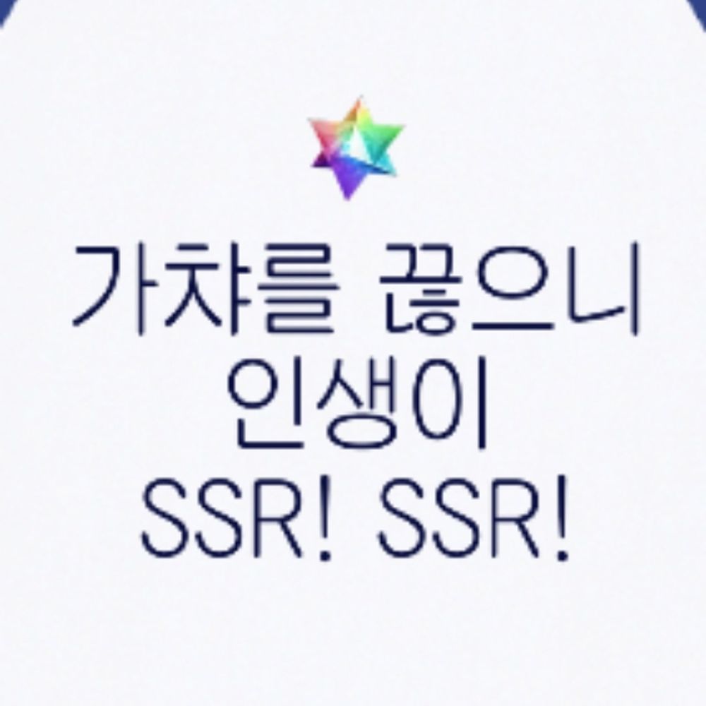 원