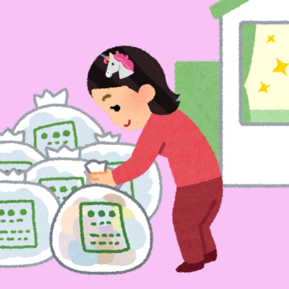 みゃっち