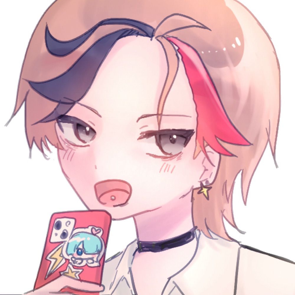 むい