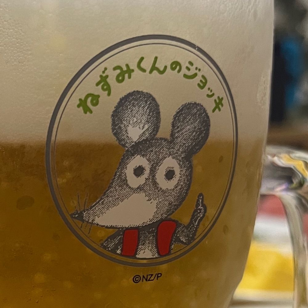 ねじこ