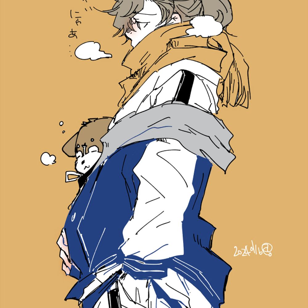 あまる。