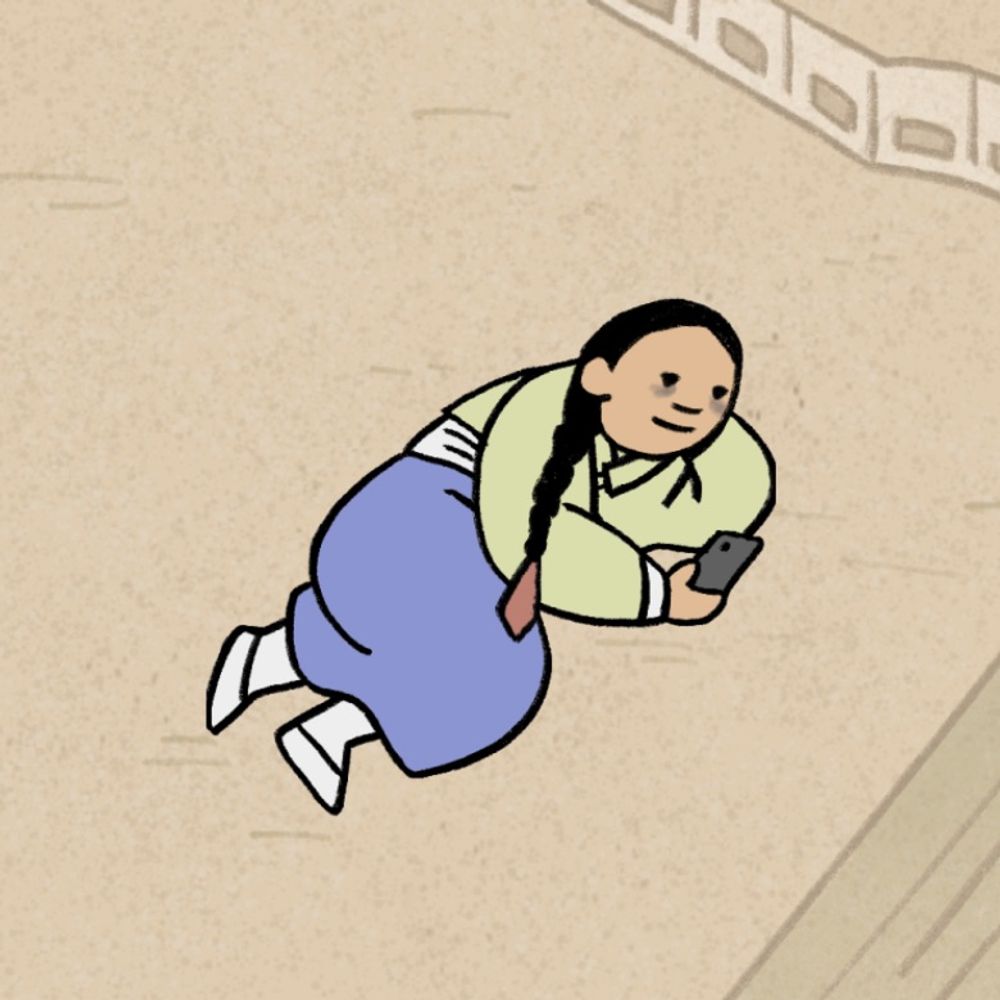 얼음발