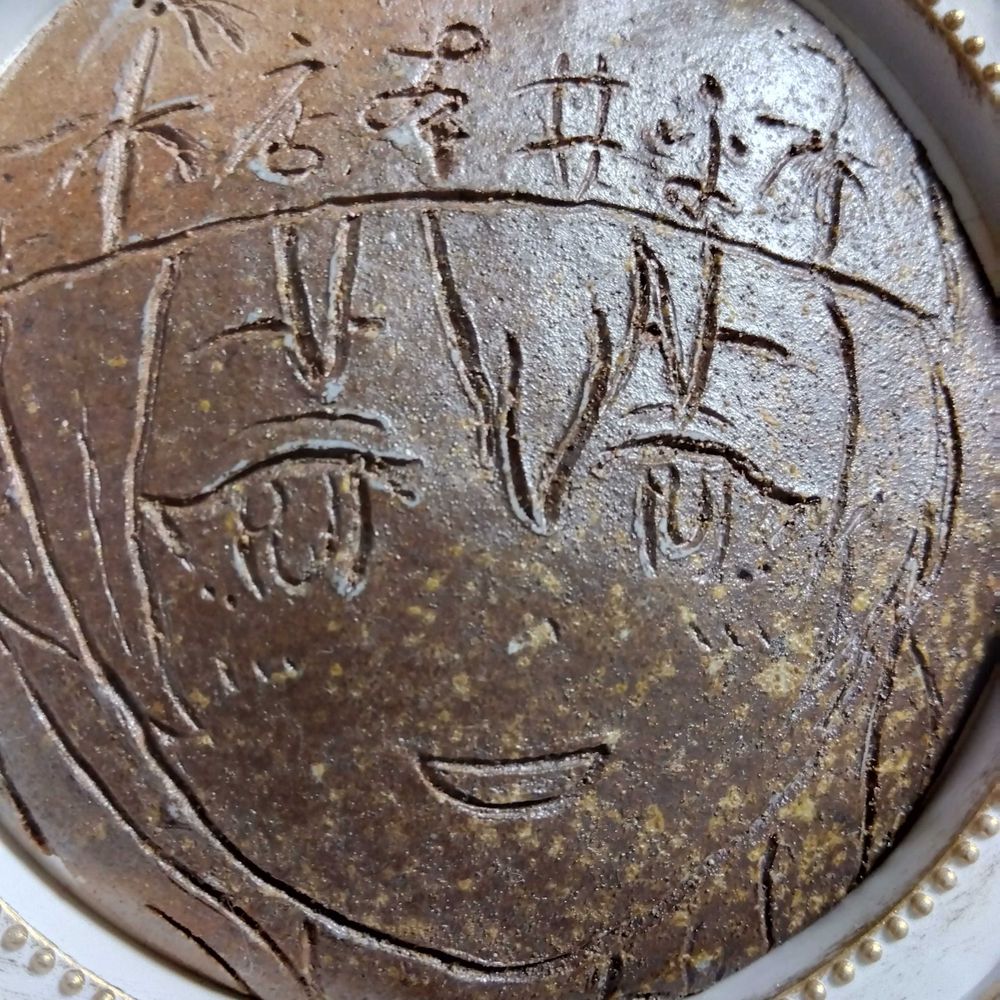 HIRAI 🟤