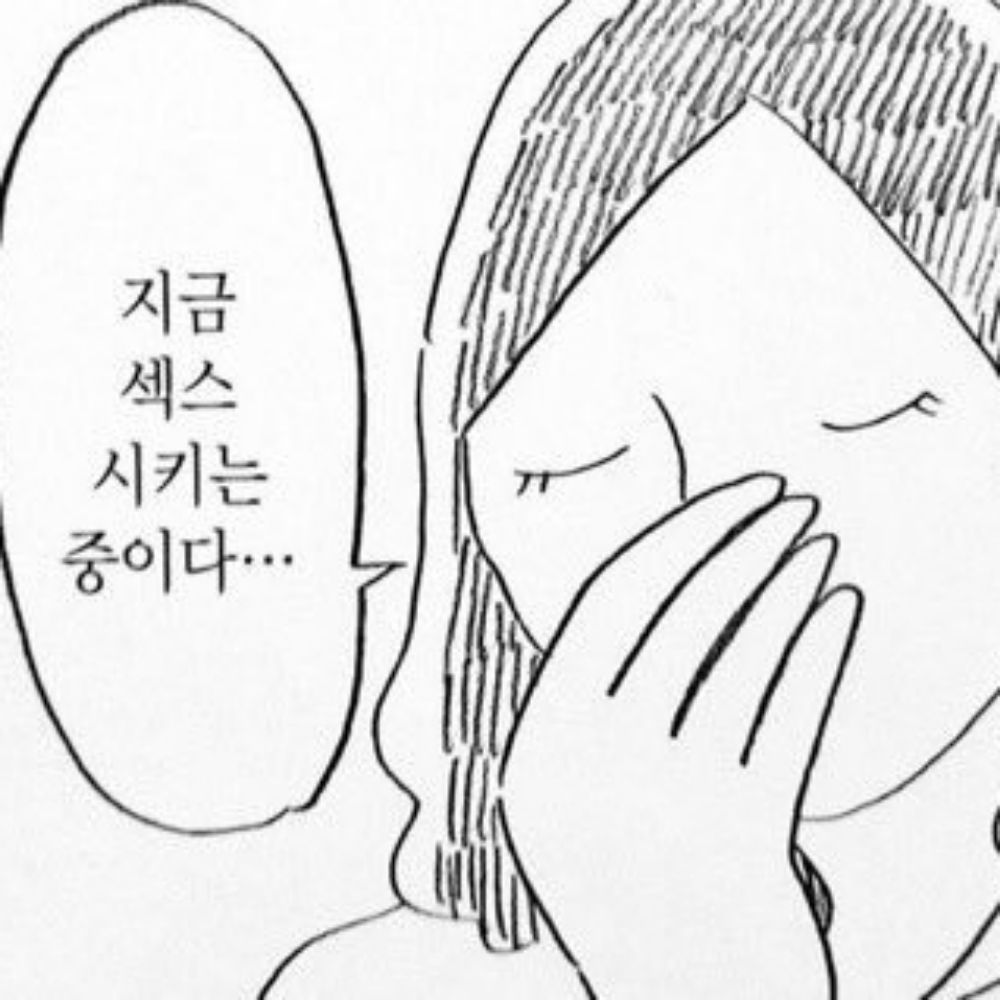 부장