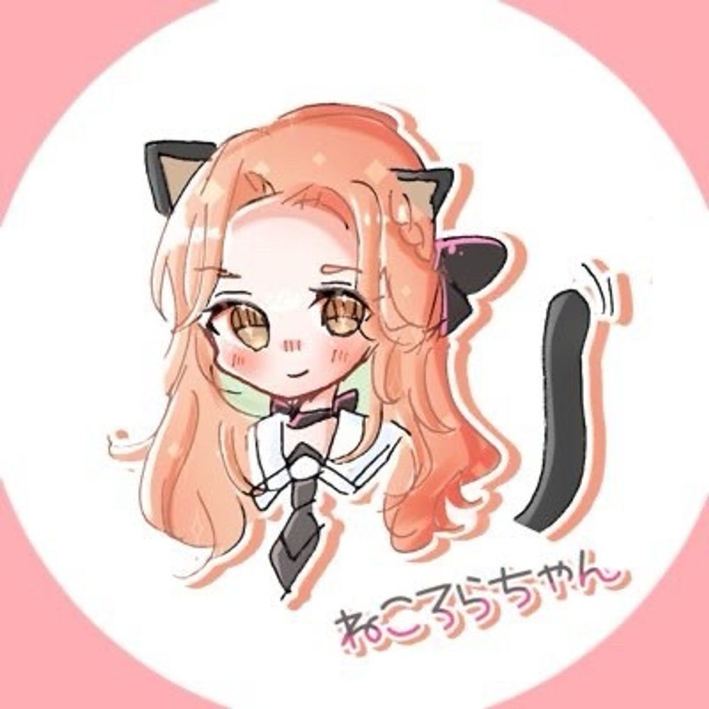 ねころら