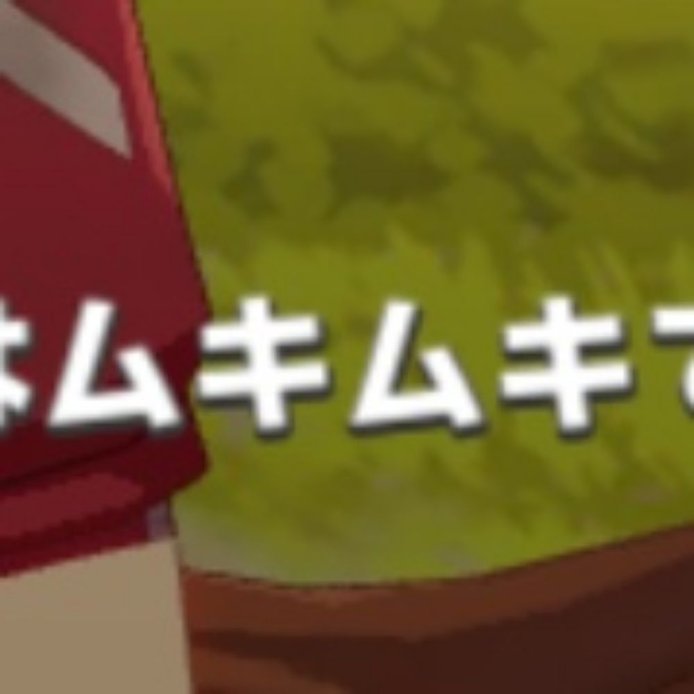 Gabaぴょい