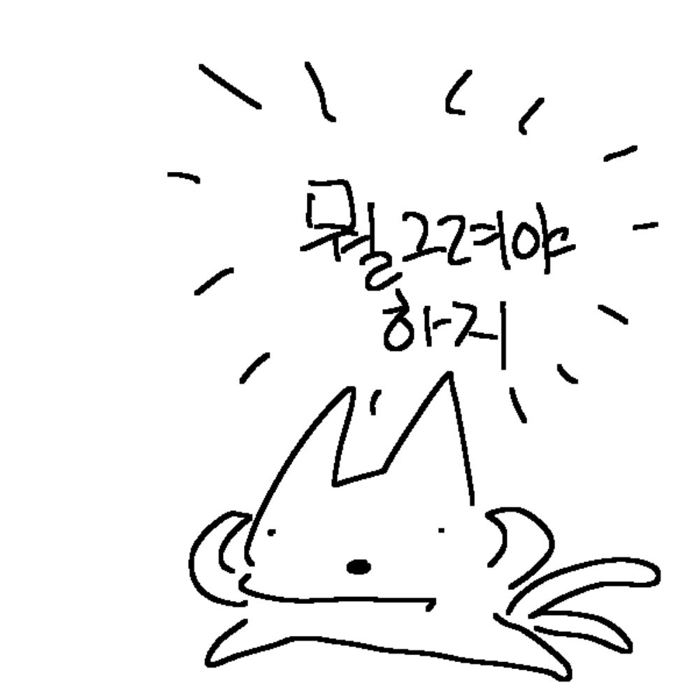 종이캣