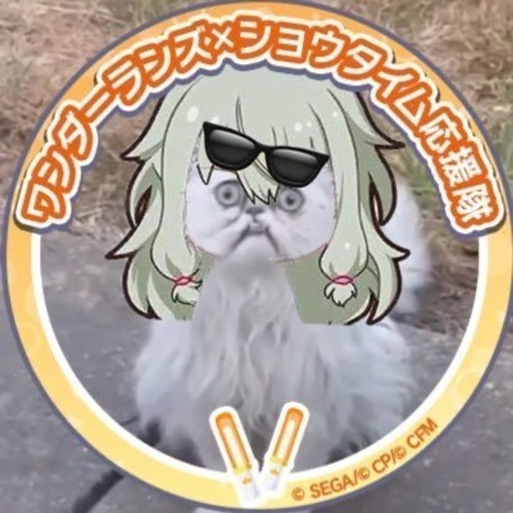 きけんなカイロス