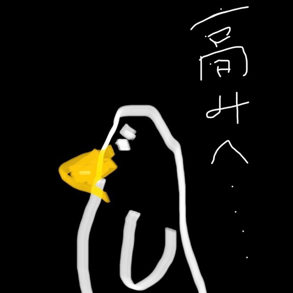 ペンギンハイウェイ