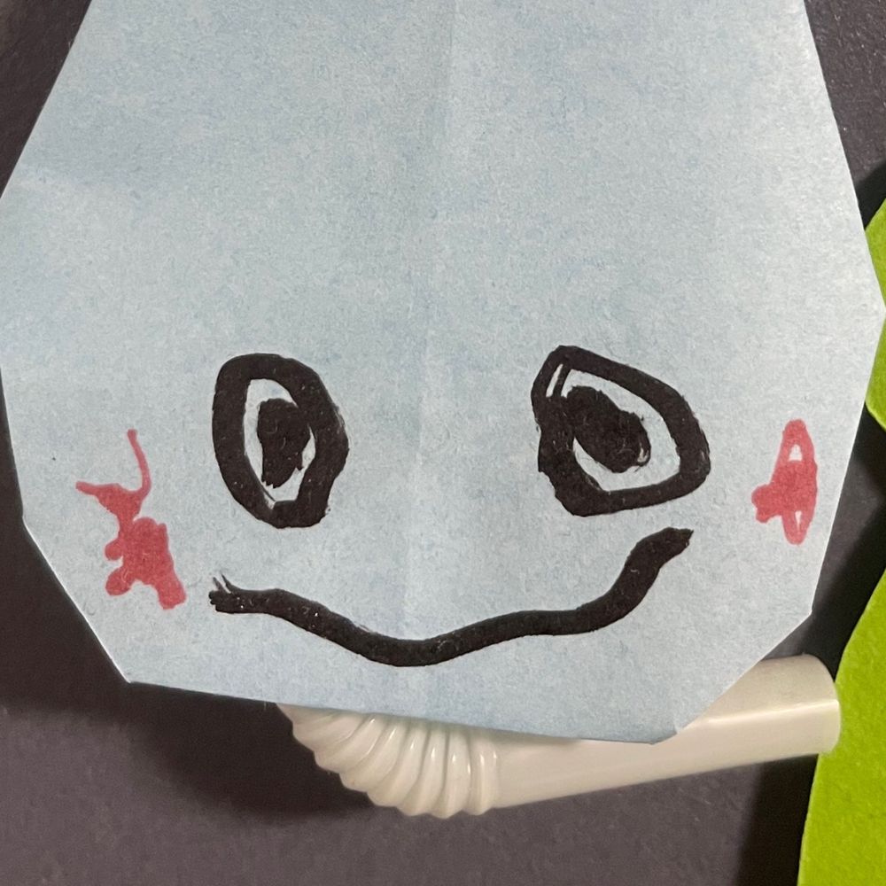 み。