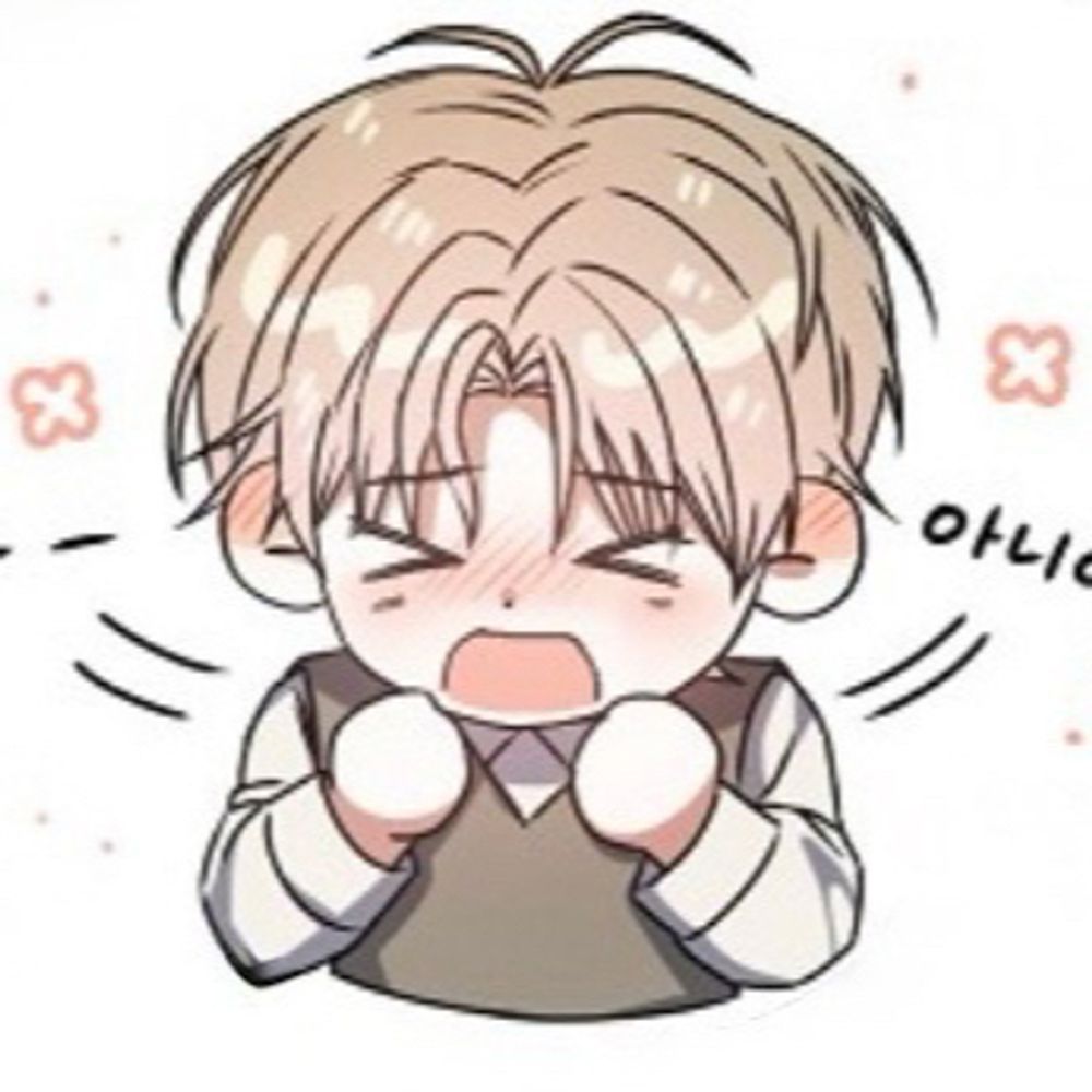 안연