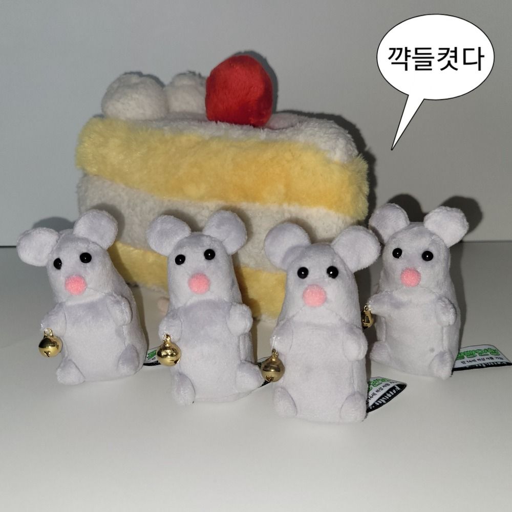 꺅들켯다