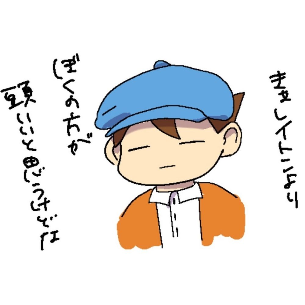 しー