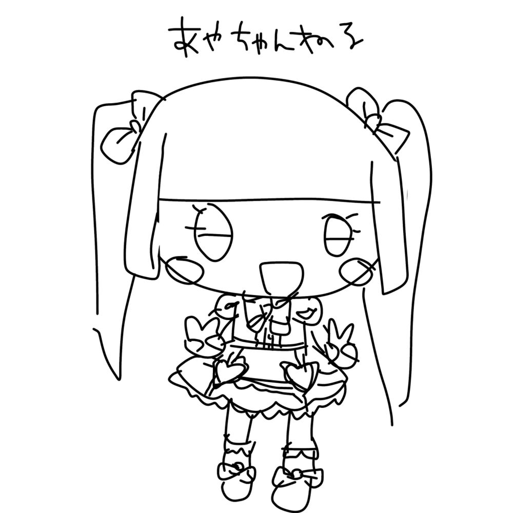 あやちゃん寝る