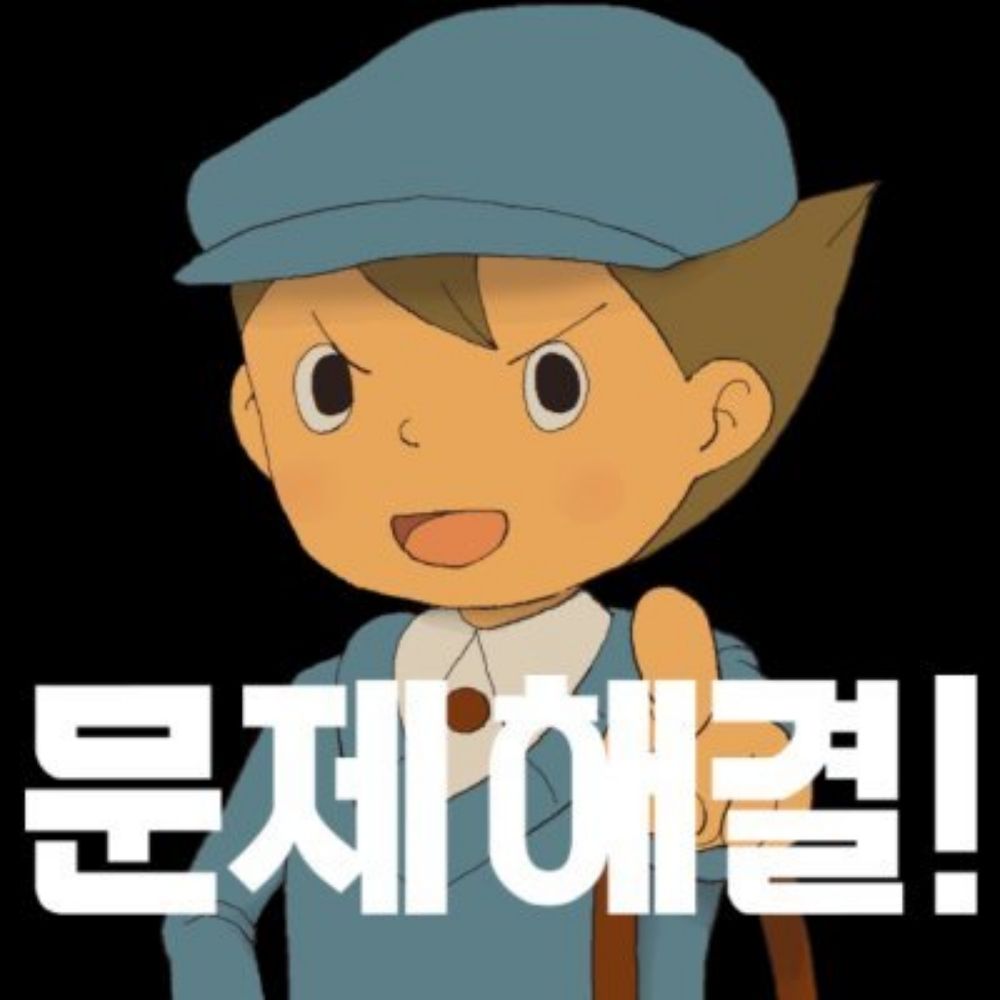 ロr감 (이사중)