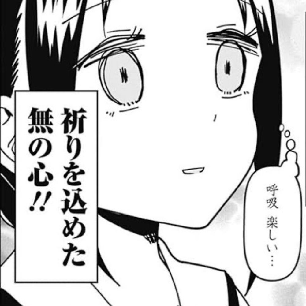またおれだけ