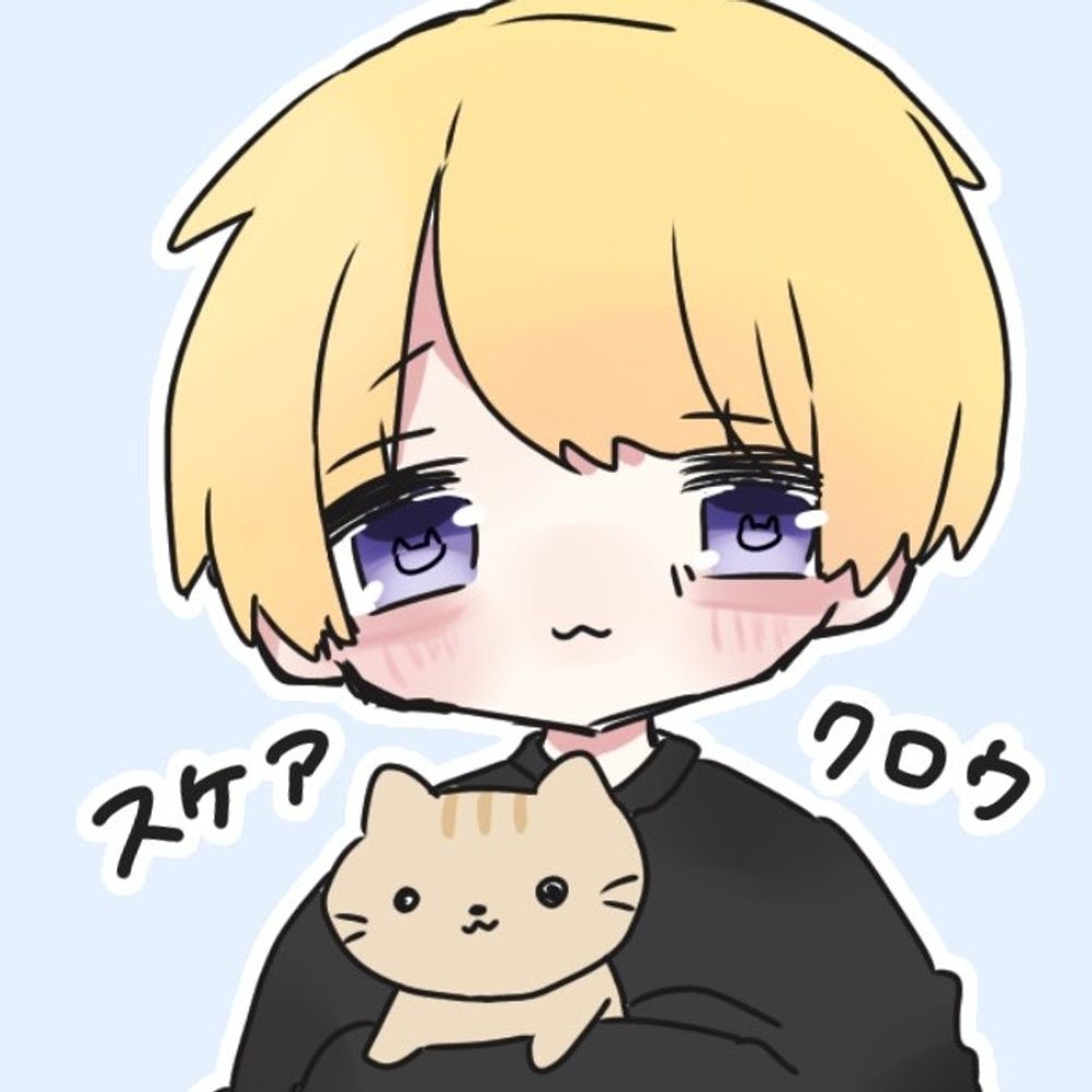 スケアクロウ