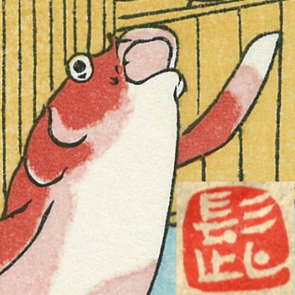 ひげダイス
