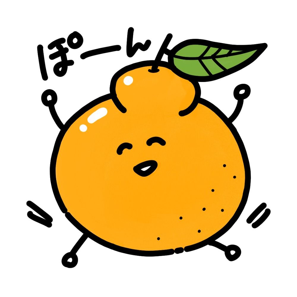 ぽんむき