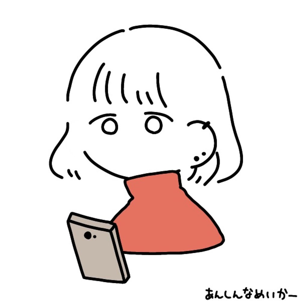 翠