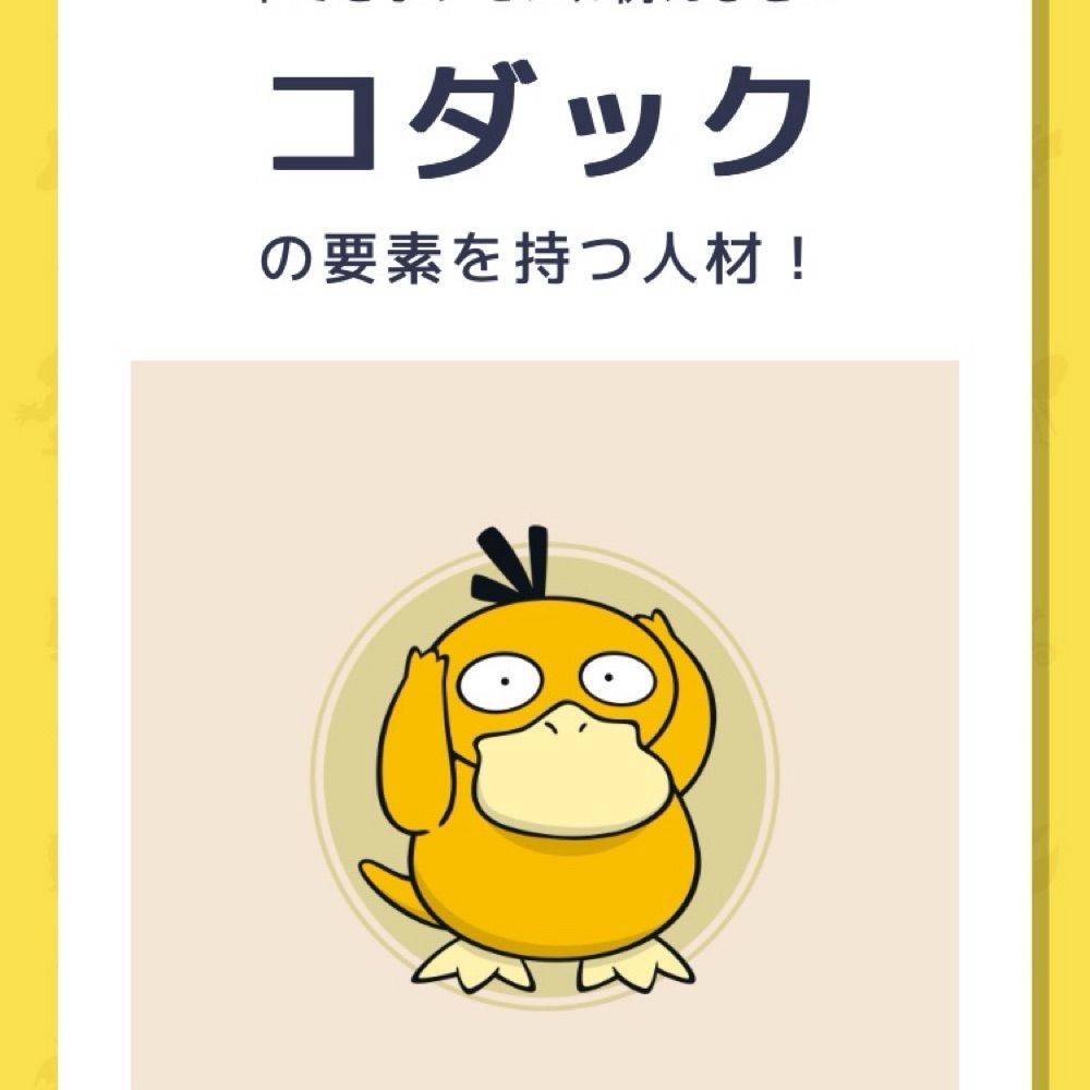 ブロックベアー
