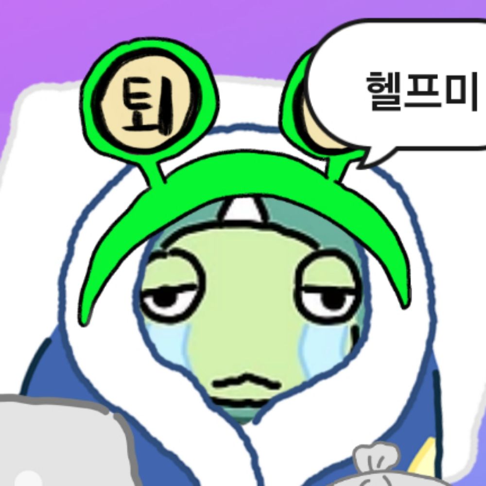 물