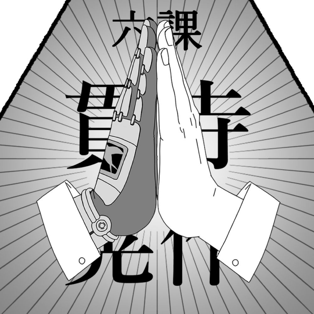 新