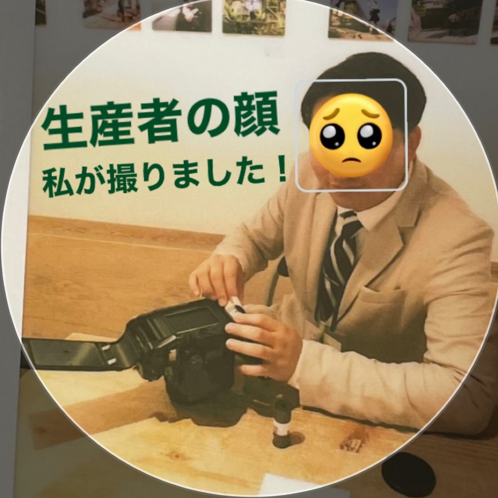 ビスケット