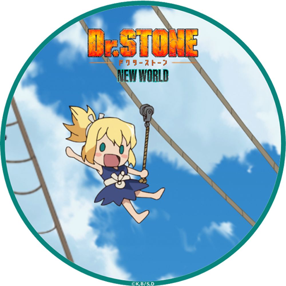 ひゅうが霄