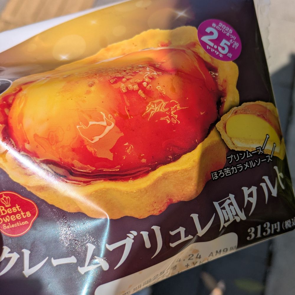 うい
