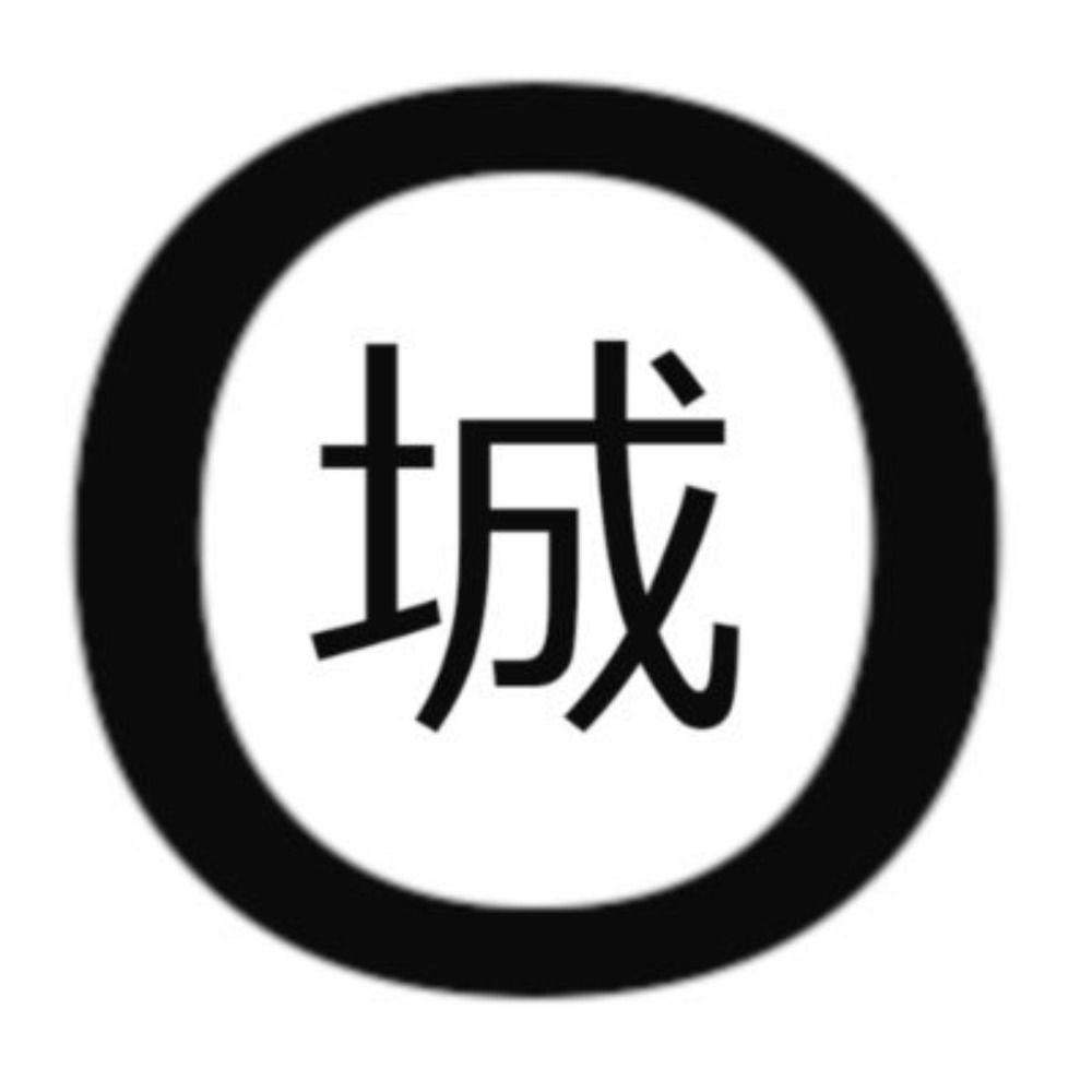 O城（編集者）