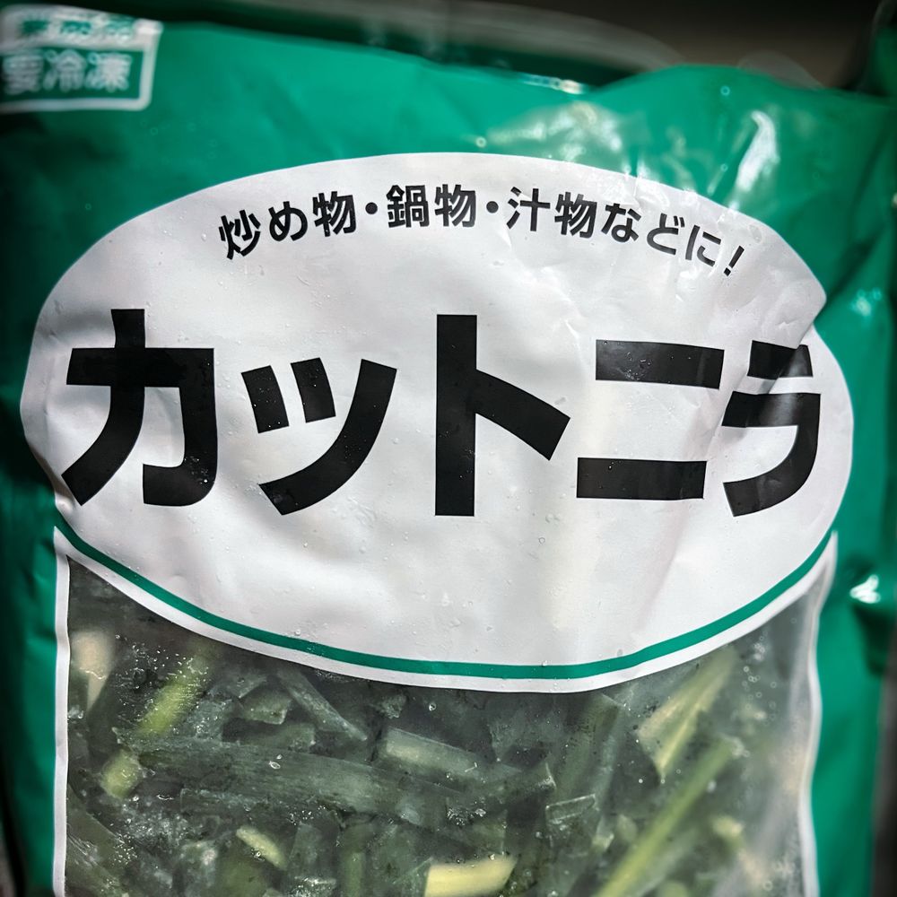 仁良鮮(にらあきら)🐟🐏