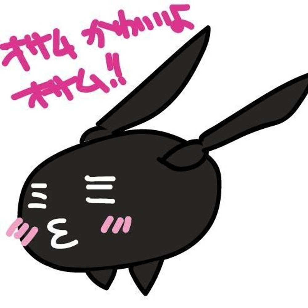 森川 緑