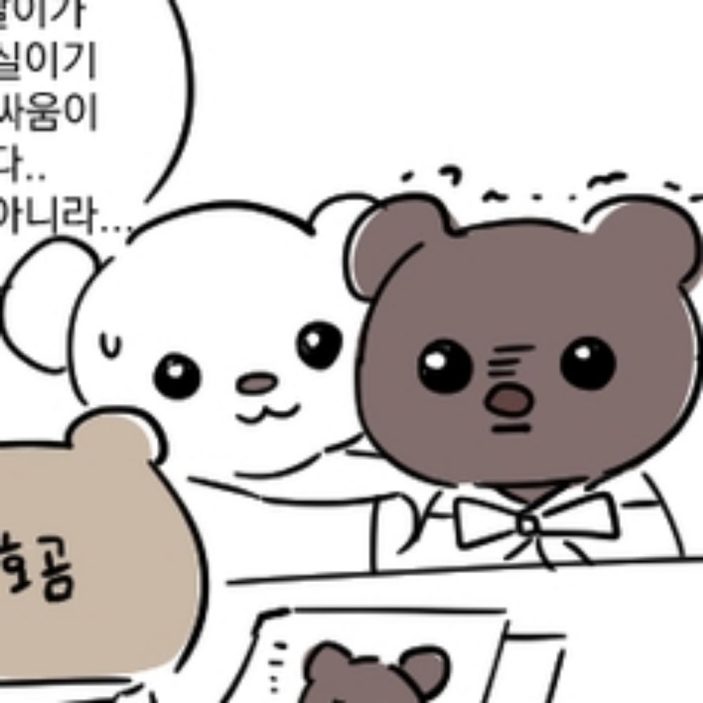 거친 고슴도치의 방탕