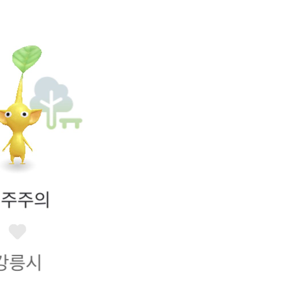 성이름 자캐계 