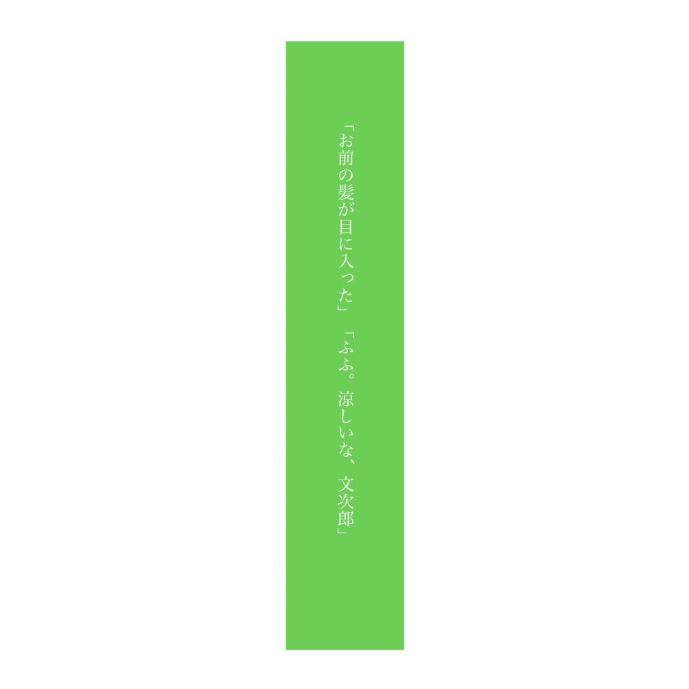 菅谷（原稿中）