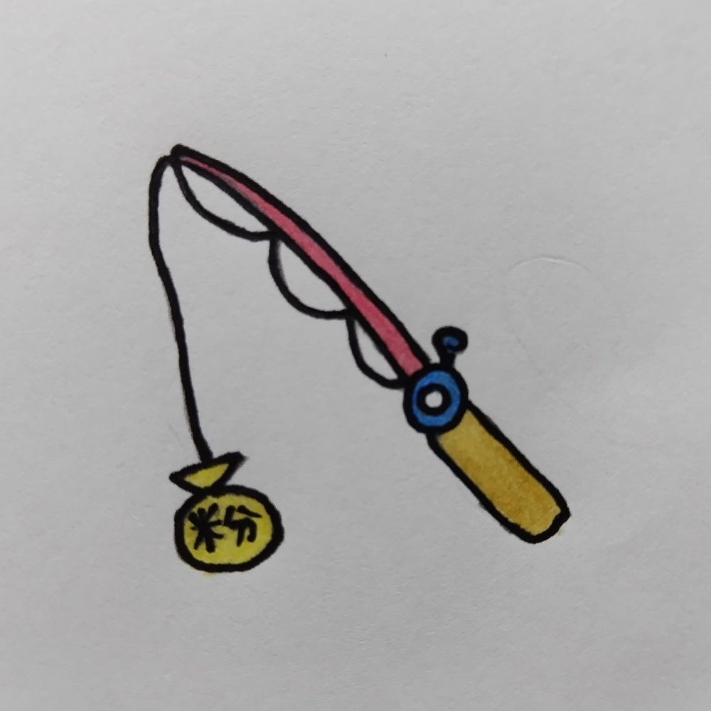 釣った粉