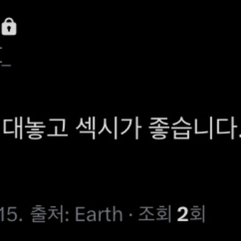 위스키마시고십다