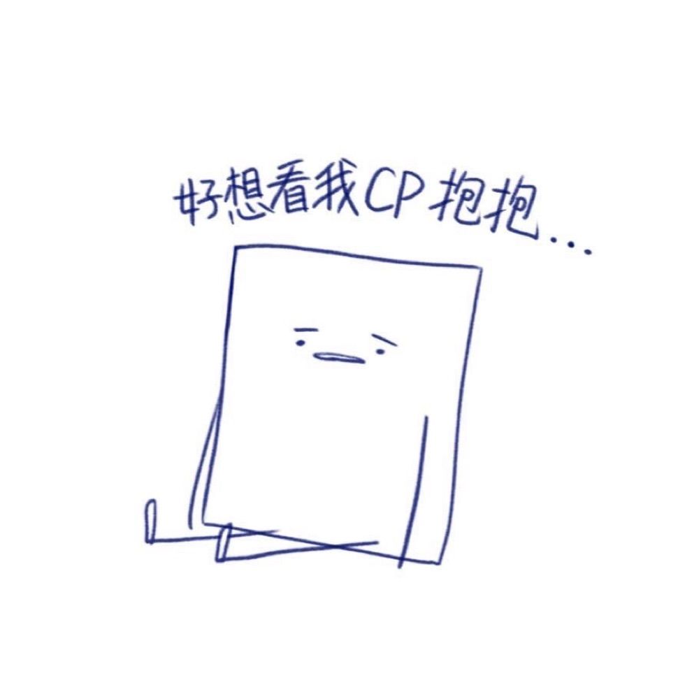 西卡Shika（シカ）