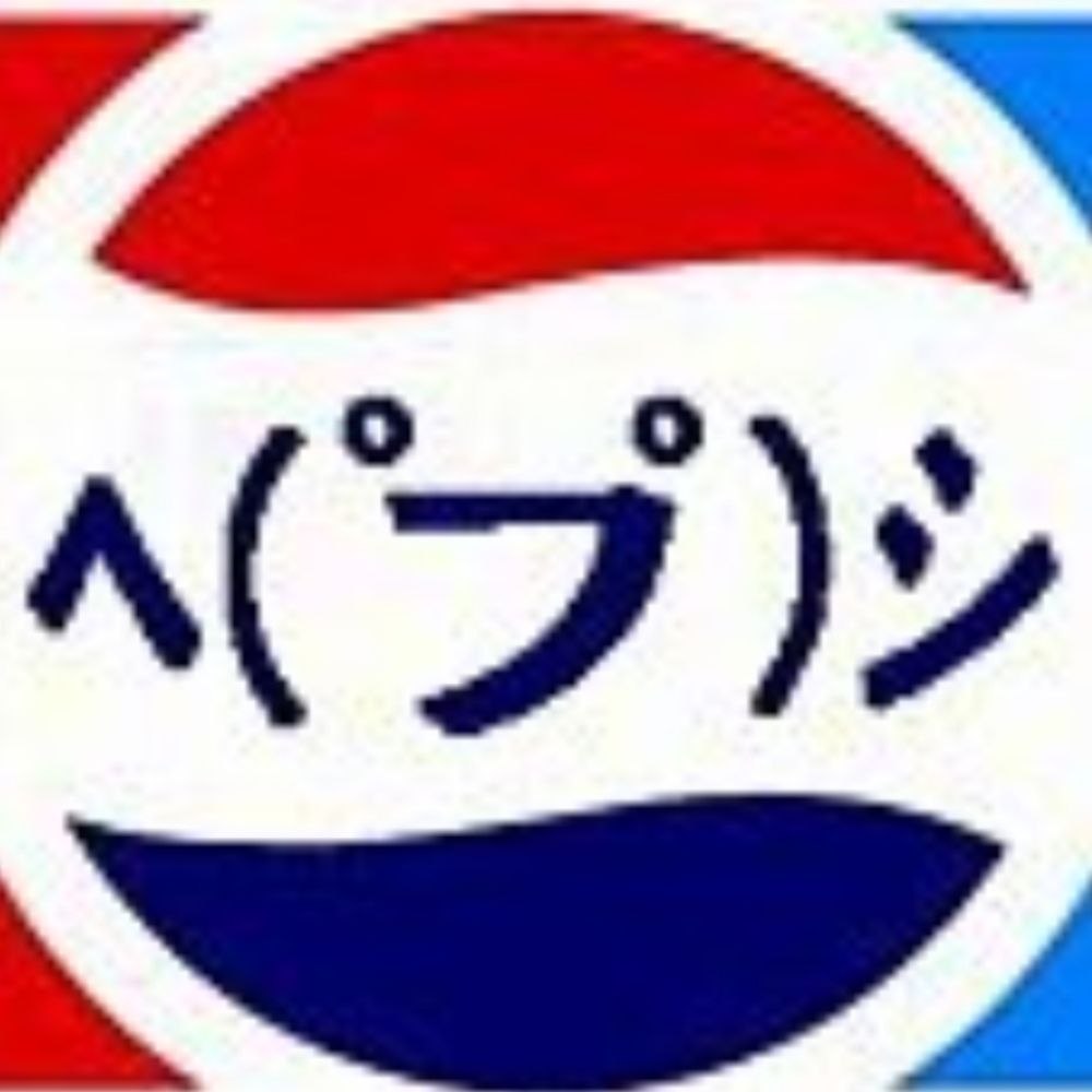 sui