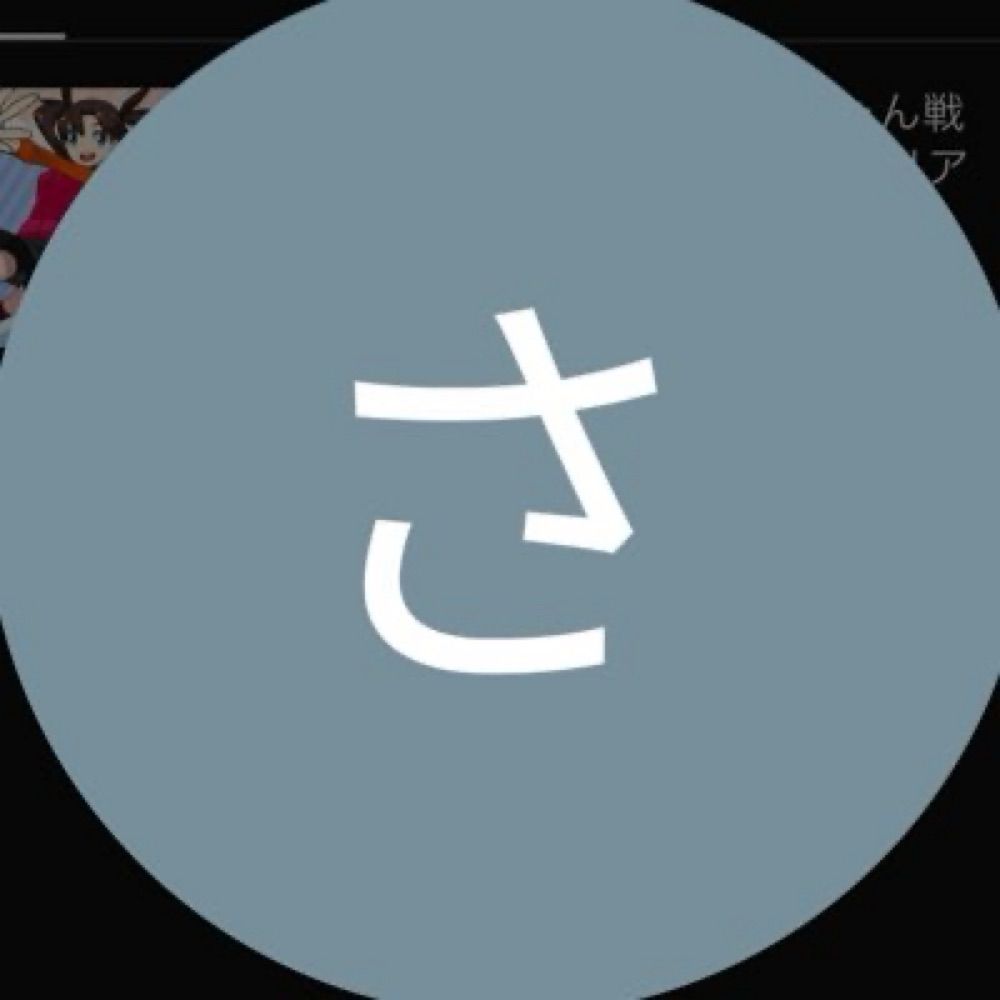 さんかく