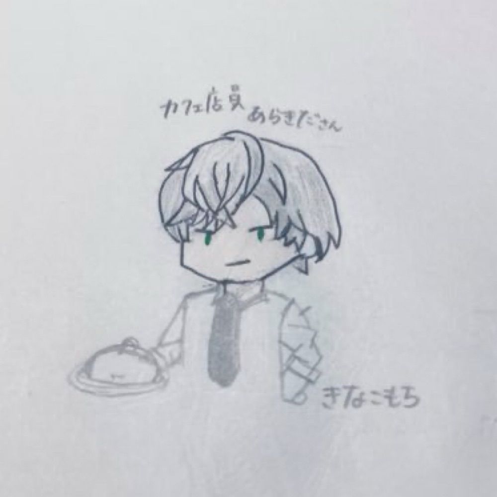 きなこもち