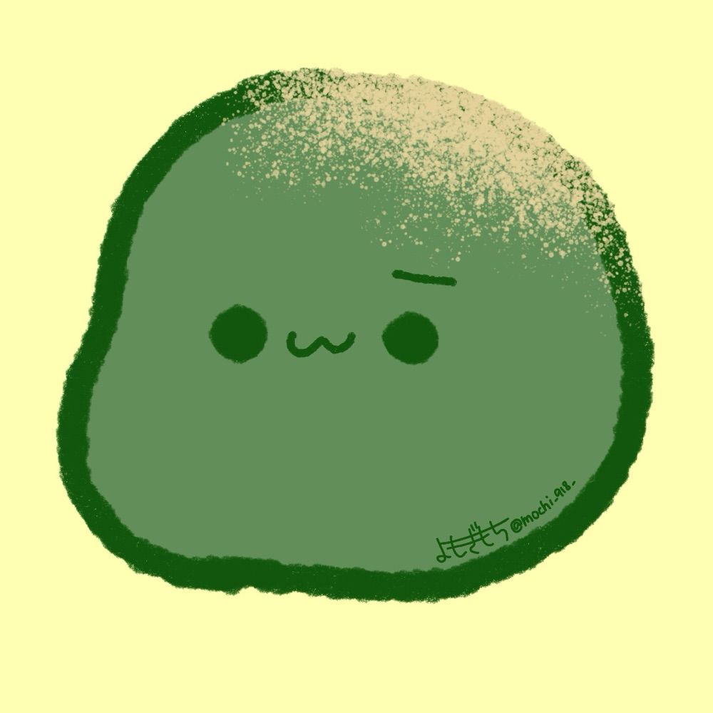 よもぎもち
