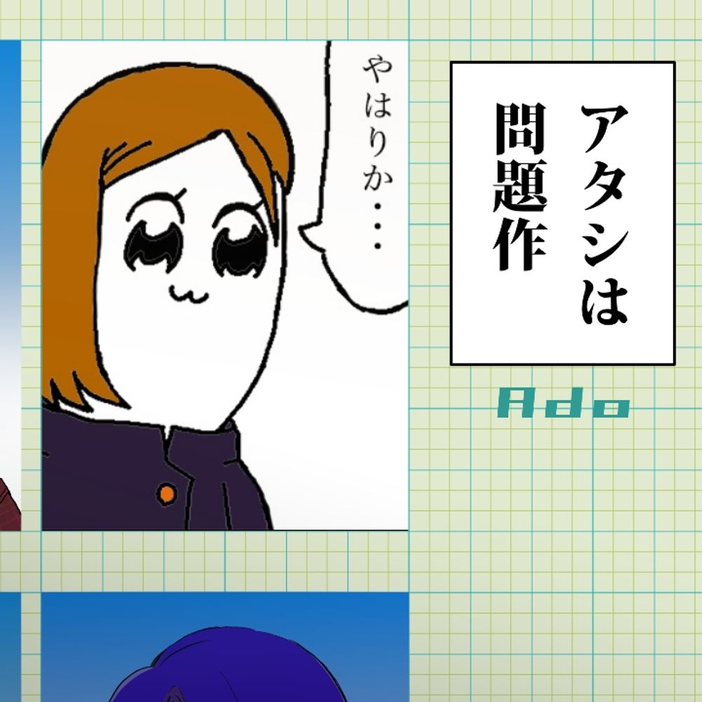 みぐる
