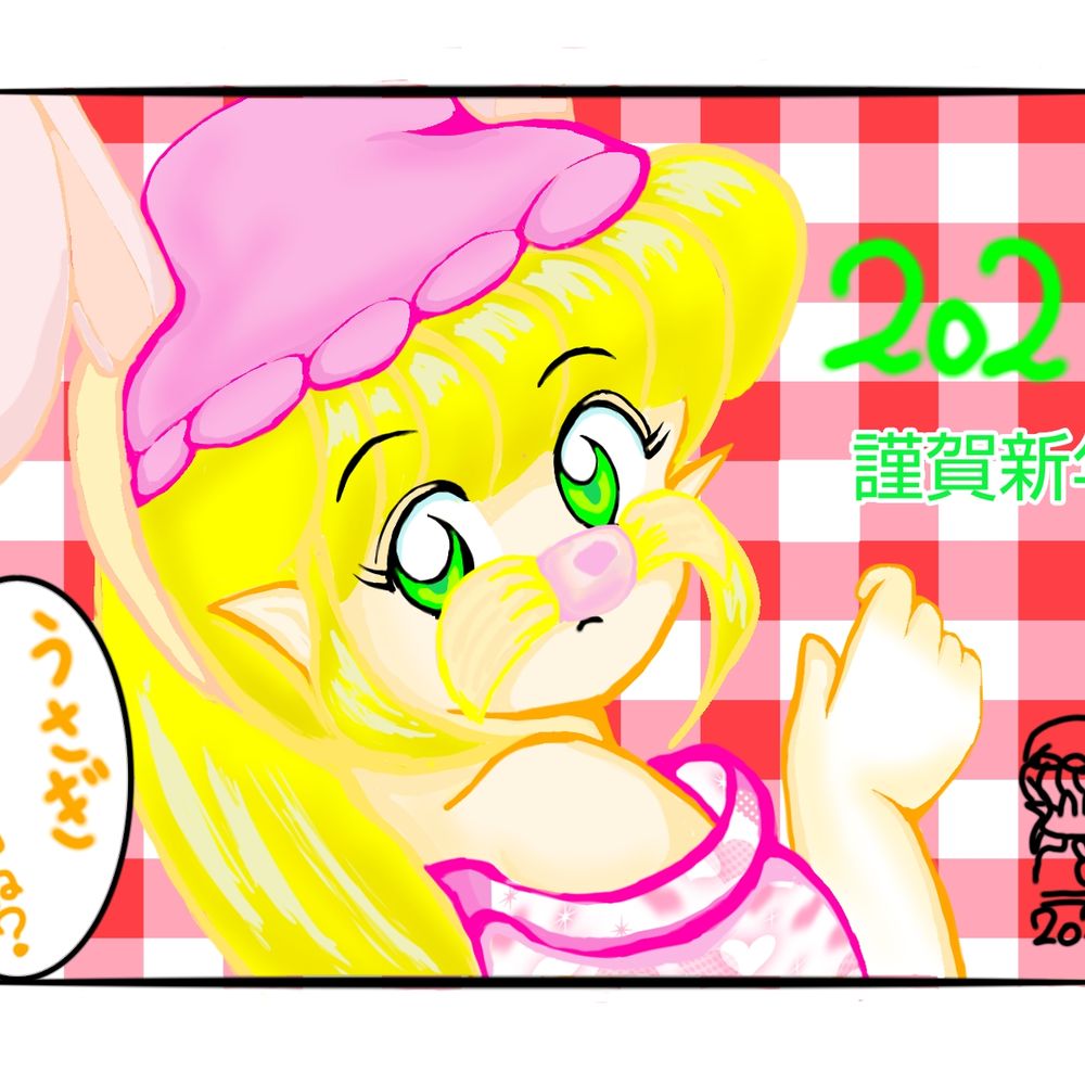 都麦(つむぎ)