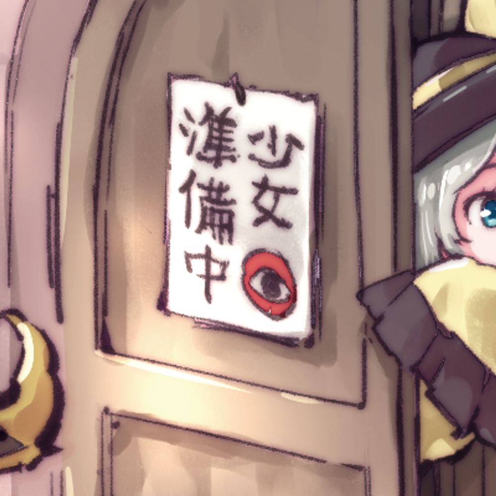読心裁判準備会