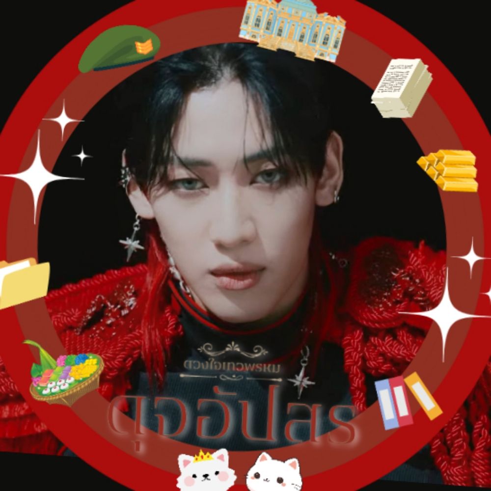 🦋✨หวังหวังกพม. ft. APO.DICE✨🌷