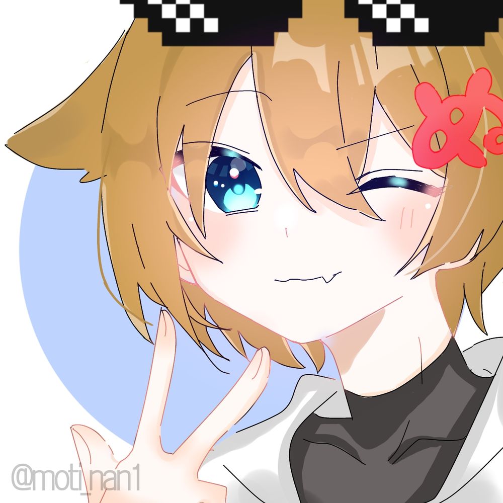 ぬ